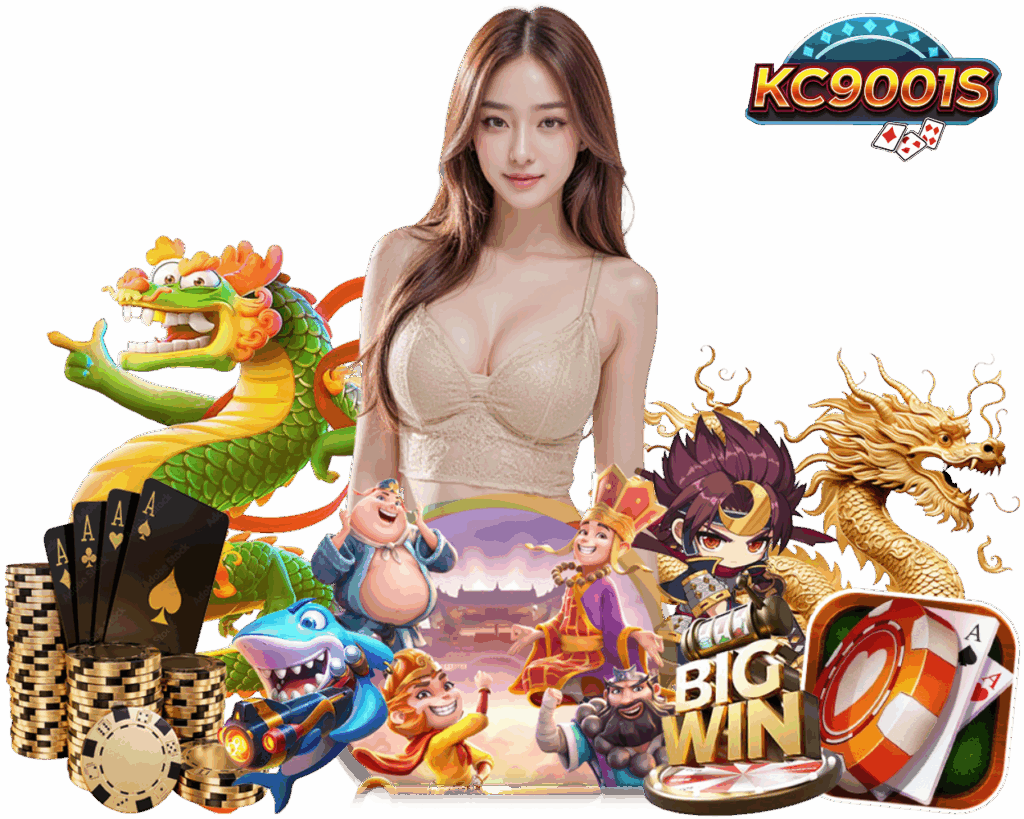 KC9001S คาสิโน เว็บตรง